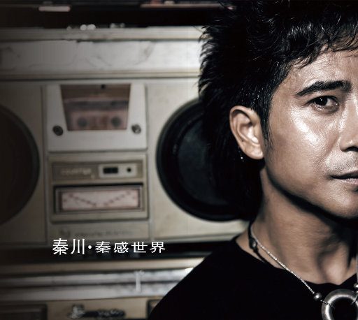 japanese大乳房子
